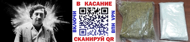 Купить наркотик Челябинск Канабис  Мефедрон  СК  Codein  ГАШ 
