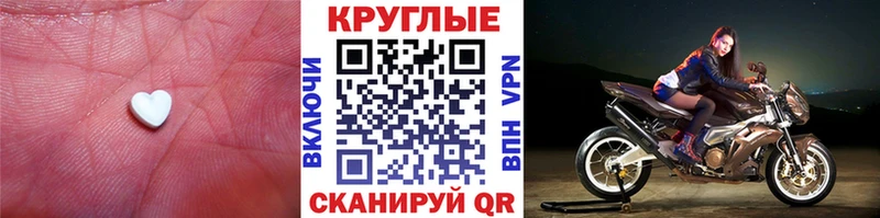 mega как зайти  Челябинск  ЭКСТАЗИ mix  купить закладку 