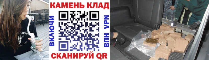 ГАШ хэш  Челябинск 