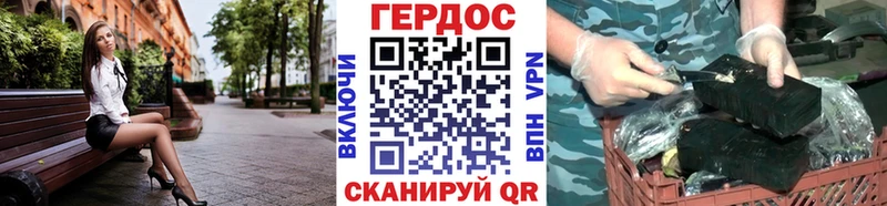 купить   Челябинск  omg   ГЕРОИН Heroin 