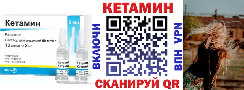 Кетамин ketamine  Челябинск 