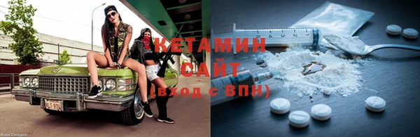 спайс Володарск
