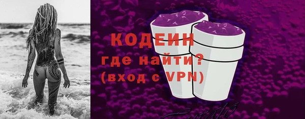 соль курить ск Волосово