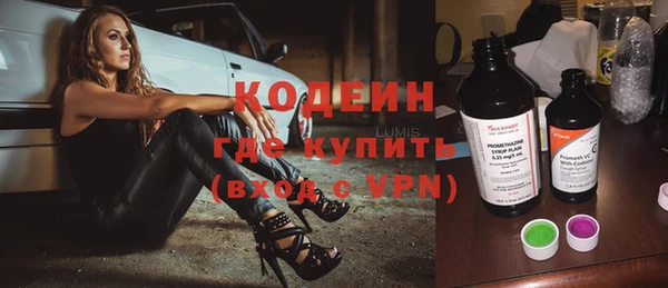 соль курить ск Волосово