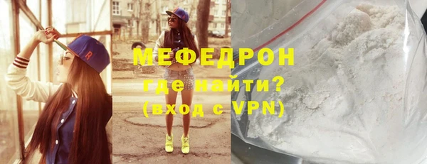 спайс Володарск