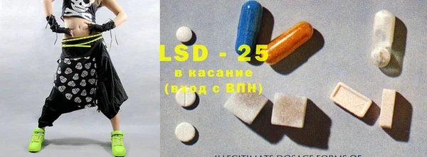 спайс Володарск
