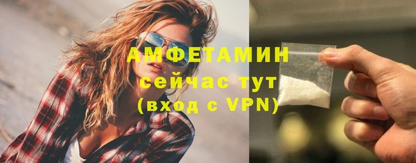 соль курить ск Волосово