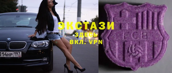 соль курить ск Волосово