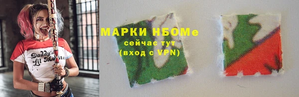 винт Волоколамск