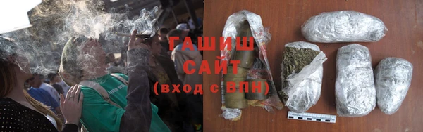 соль курить ск Волосово