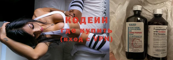 винт Волоколамск