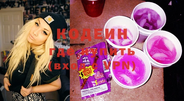 винт Волоколамск