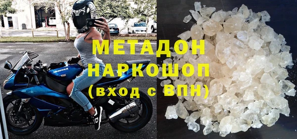 спайс Володарск