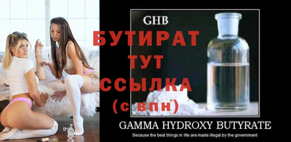 соль курить ск Волосово