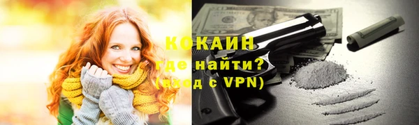 винт Волоколамск