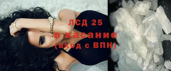 спайс Володарск
