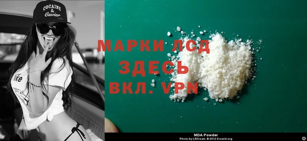 спайс Володарск