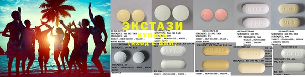 соль курить ск Волосово