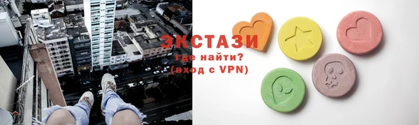спайс Володарск
