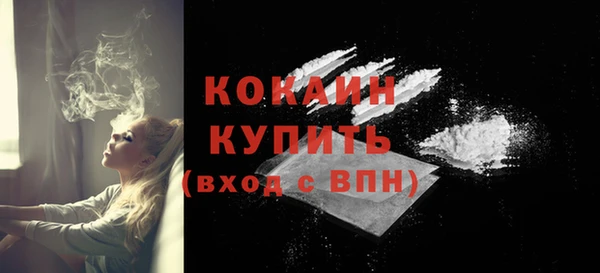 соль курить ск Волосово