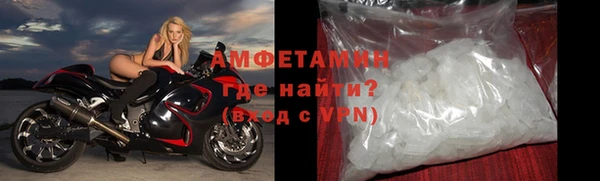 амфетамин Верхний Тагил