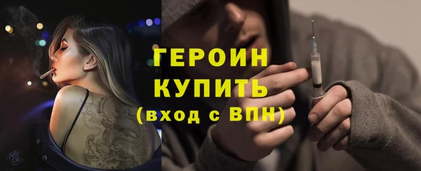 винт Волоколамск