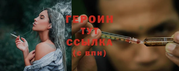 соль курить ск Волосово