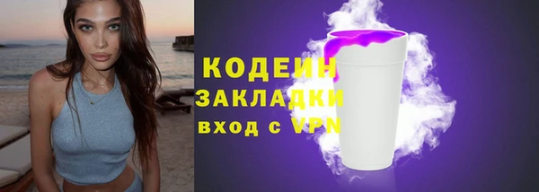 соль курить ск Волосово