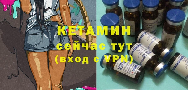спайс Володарск
