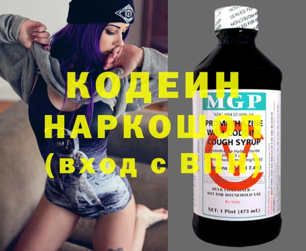спайс Володарск