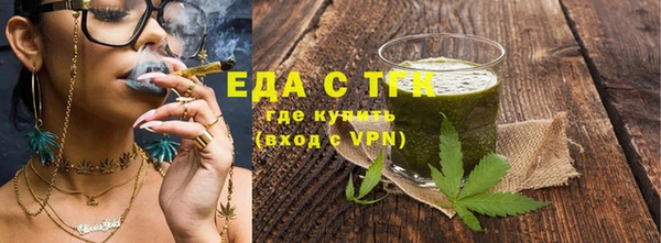 соль курить ск Волосово