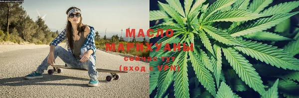соль курить ск Волосово