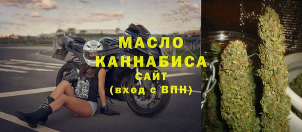 соль курить ск Волосово