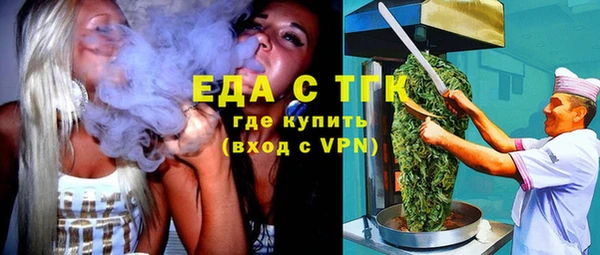 винт Волоколамск