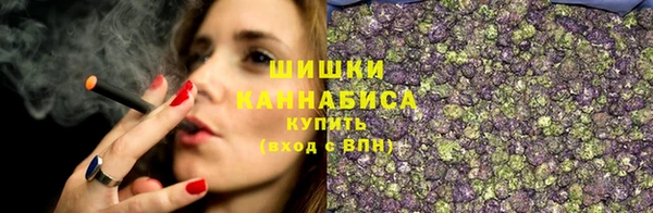 спайс Володарск