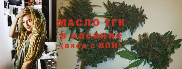 спайс Володарск