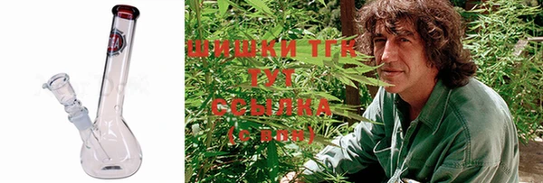 винт Волоколамск