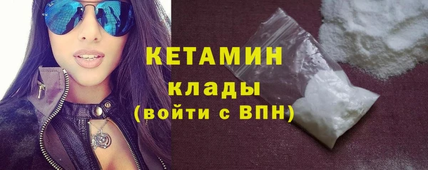 соль курить ск Волосово