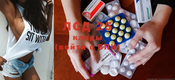 спайс Володарск