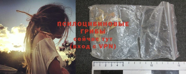 соль курить ск Волосово