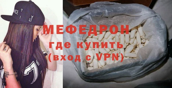 винт Волоколамск