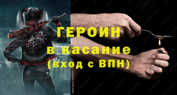 спайс Володарск