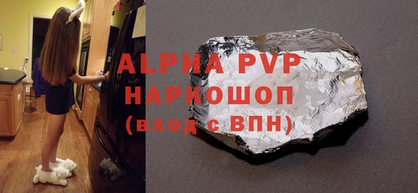 спайс Володарск
