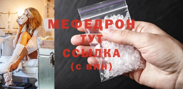 винт Волоколамск