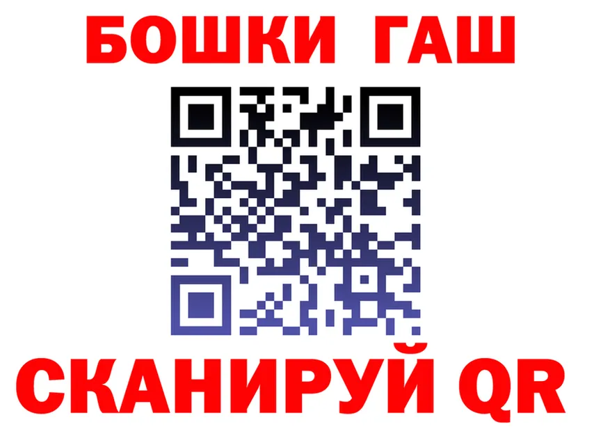 ТГК концентрат маркетплейс площадка kraken Челябинск