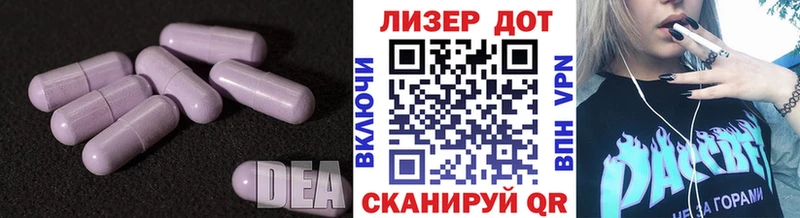 где продают   Челябинск  LSD-25 экстази кислота 