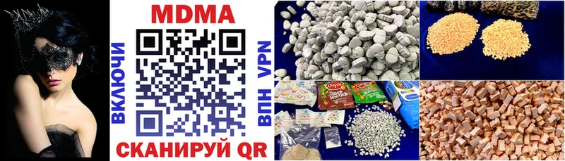 МДМА молли  Челябинск 