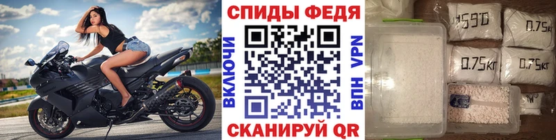 Первитин Methamphetamine Челябинск