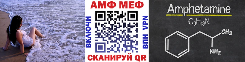 МЕТАМФЕТАМИН мет Челябинск