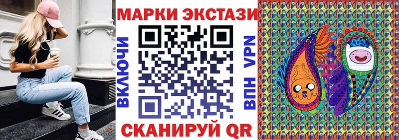 Наркотические марки 1,5мг  это Telegram  Челябинск 